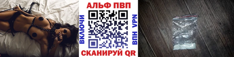 Alfa_PVP кристаллы  сколько стоит  hydra ONION  Новокубанск 