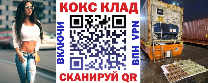 Cocaine Эквадор  сколько стоит  Новокубанск 