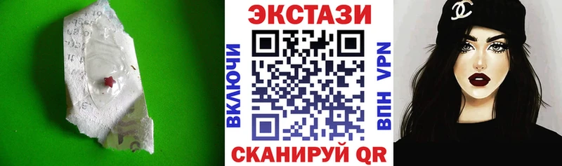 сайты даркнета телеграм  Новокубанск  Экстази 280 MDMA 