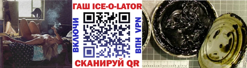 ГАШ гашик  Новокубанск 