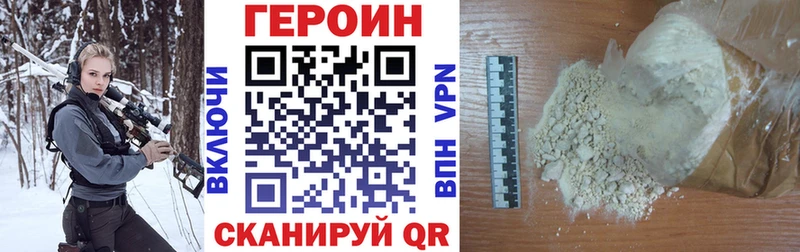 ГЕРОИН Афган  Новокубанск 