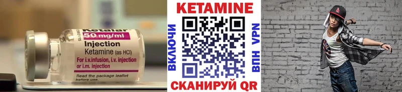 КЕТАМИН VHQ  ОМГ ОМГ как зайти  Новокубанск  что такое  