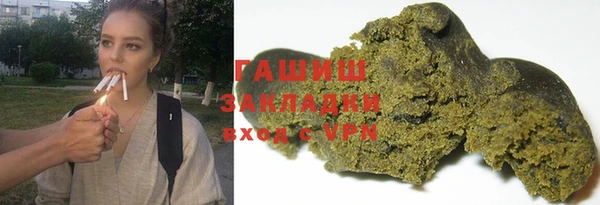 герыч Алексин
