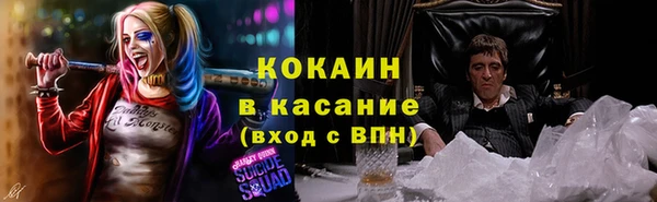 кокаин перу Абдулино