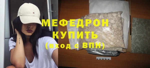 мяу мяу мука Алзамай