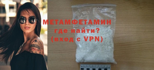 COCAINE Осташков