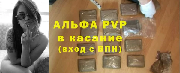 ALPHA-PVP Осинники