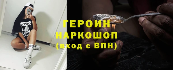 герыч Алексин
