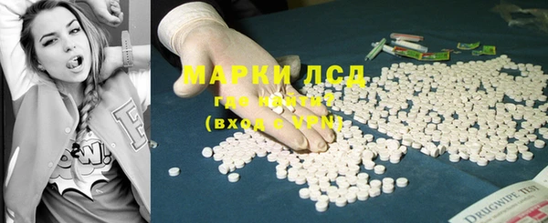 наркотики Алексеевка