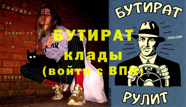 мяу мяу мука Алзамай