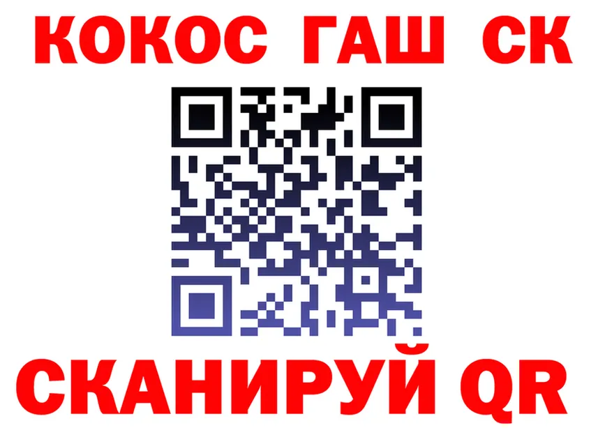 ГАШ Premium зеркало сайты даркнета МЕГА Новокубанск
