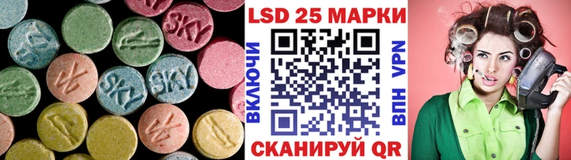 LSD-25 экстази ecstasy  цены   Новокубанск 