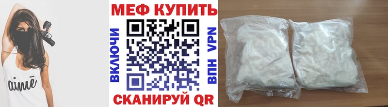 Мефедрон мяу мяу  omg ONION  Новокубанск 