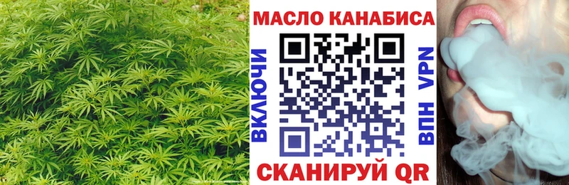купить   Новокубанск  Дистиллят ТГК вейп 